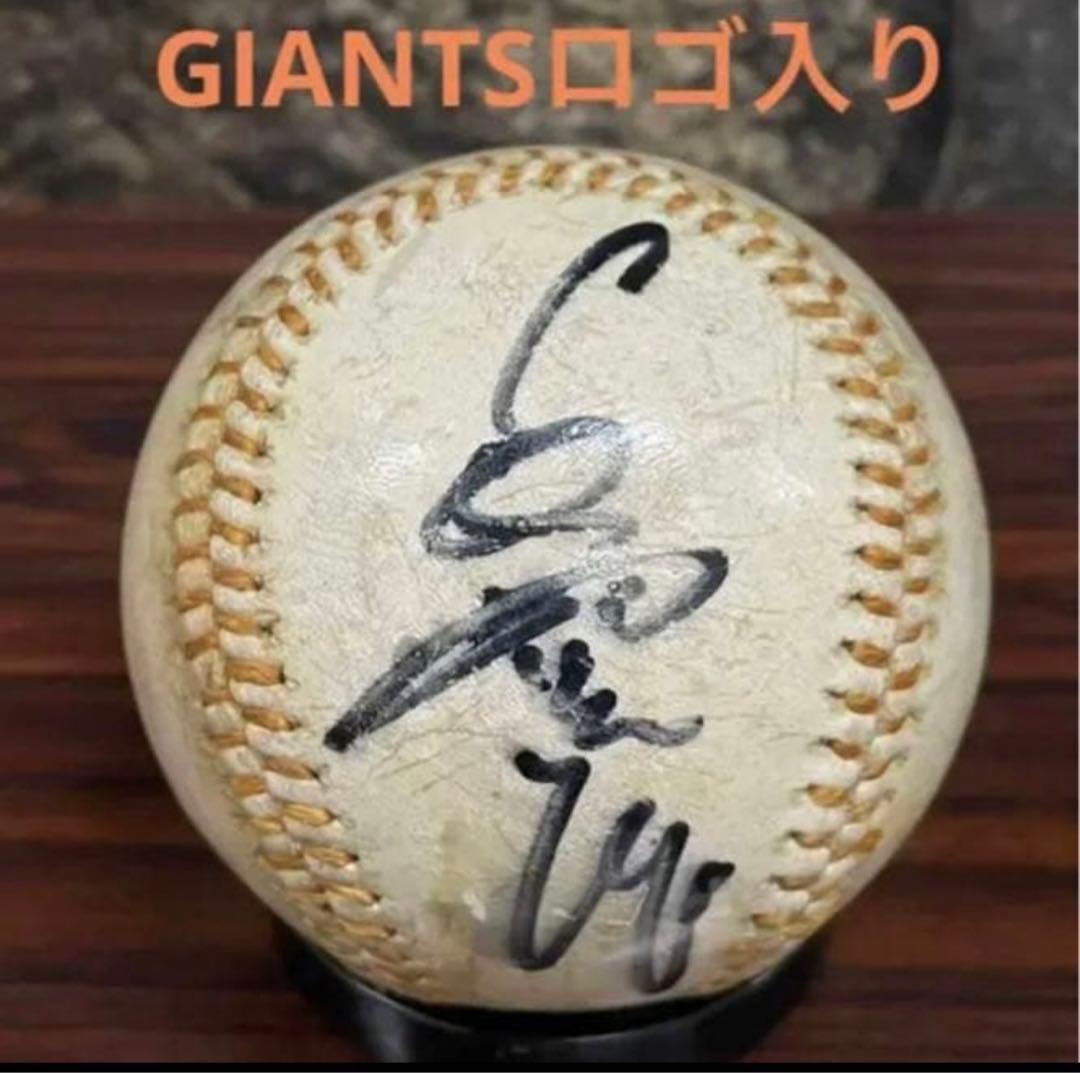 ☆長嶋茂雄さん×高田繁さん☆ 寄せ書き直筆サインボール　ジャイアンツ　巨人軍