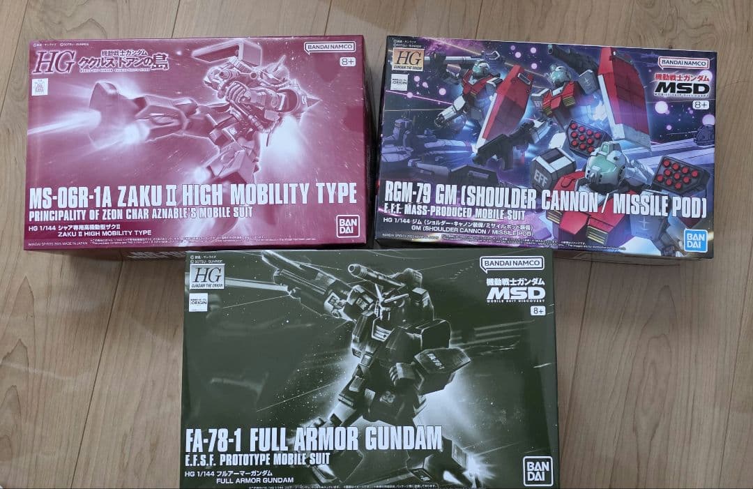 【まとめ売り】HGガンダムORIGIN・MSD 3点セット