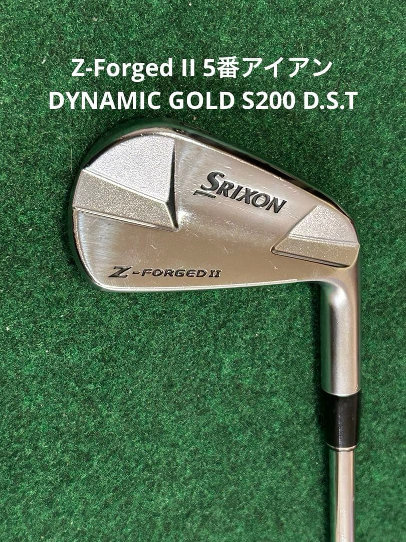 Srixon Z-Forged II 5番アイアン