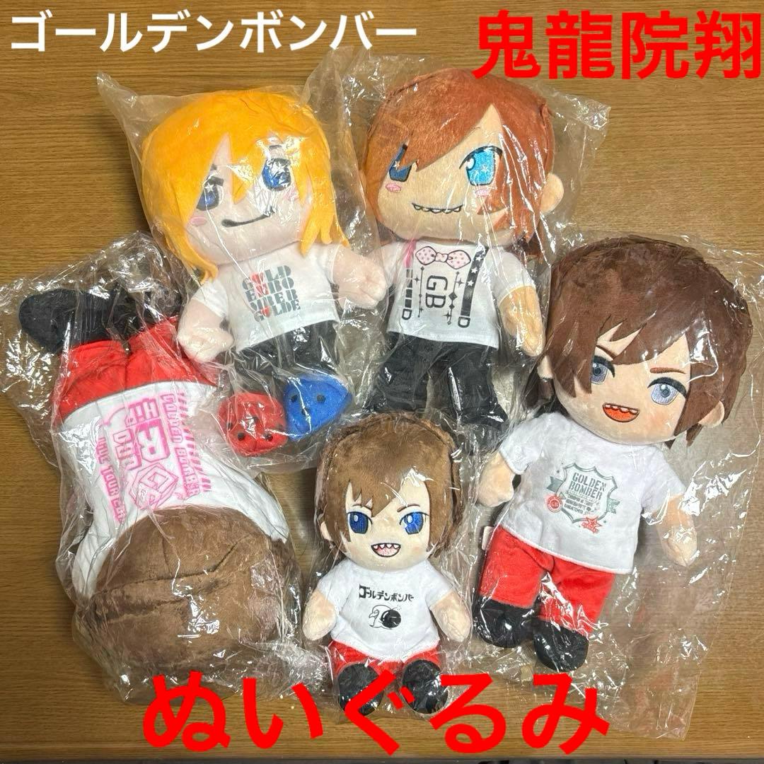 ゴールデンボンバー 鬼龍院翔 ツアー ぬいぐるみ