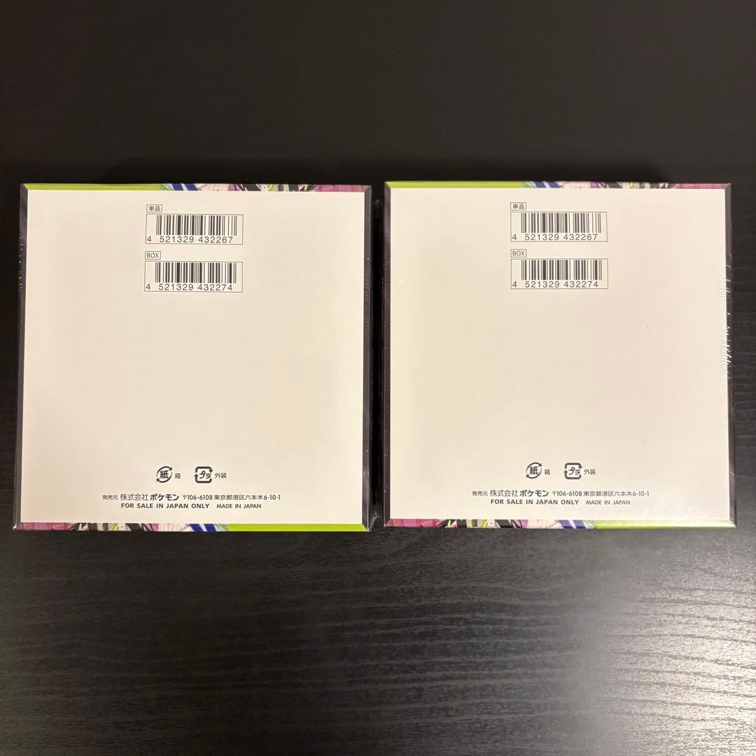 ポケモンカード　ムニキスゼロ　シュリンク付　2BOX