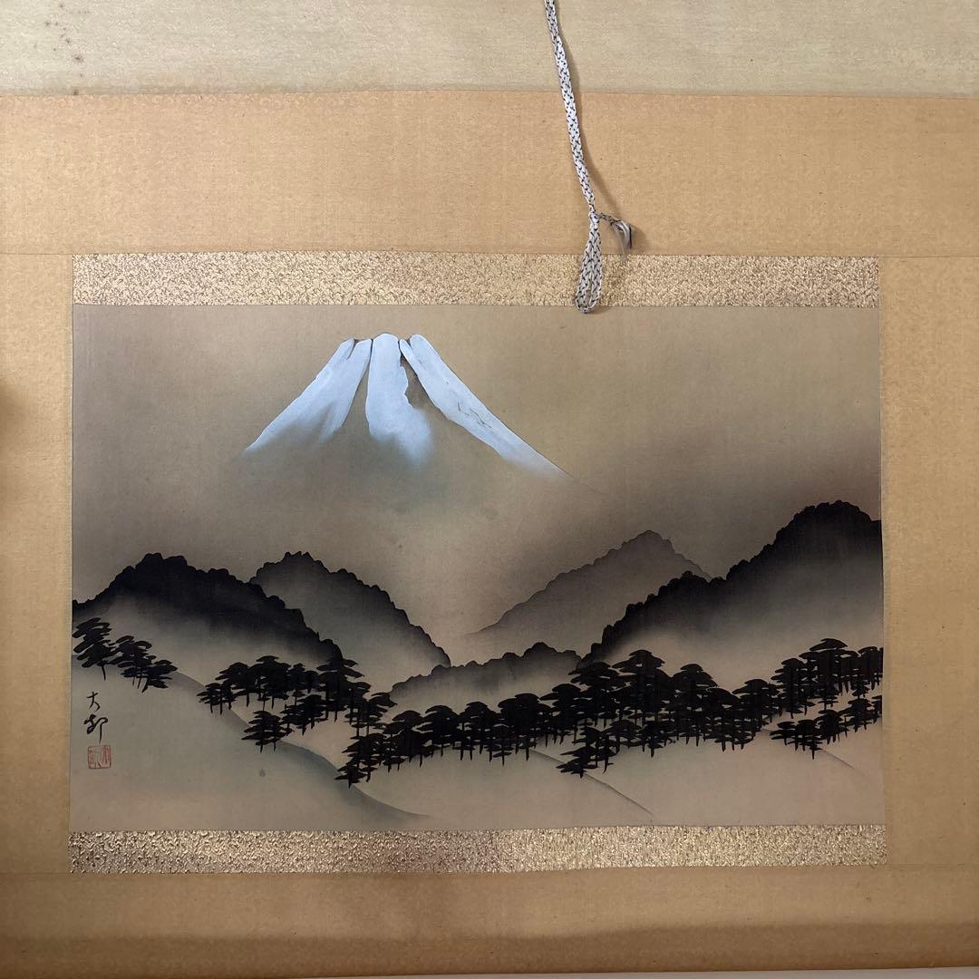 横山大観　霊峰富士図　絹本掛軸 複製