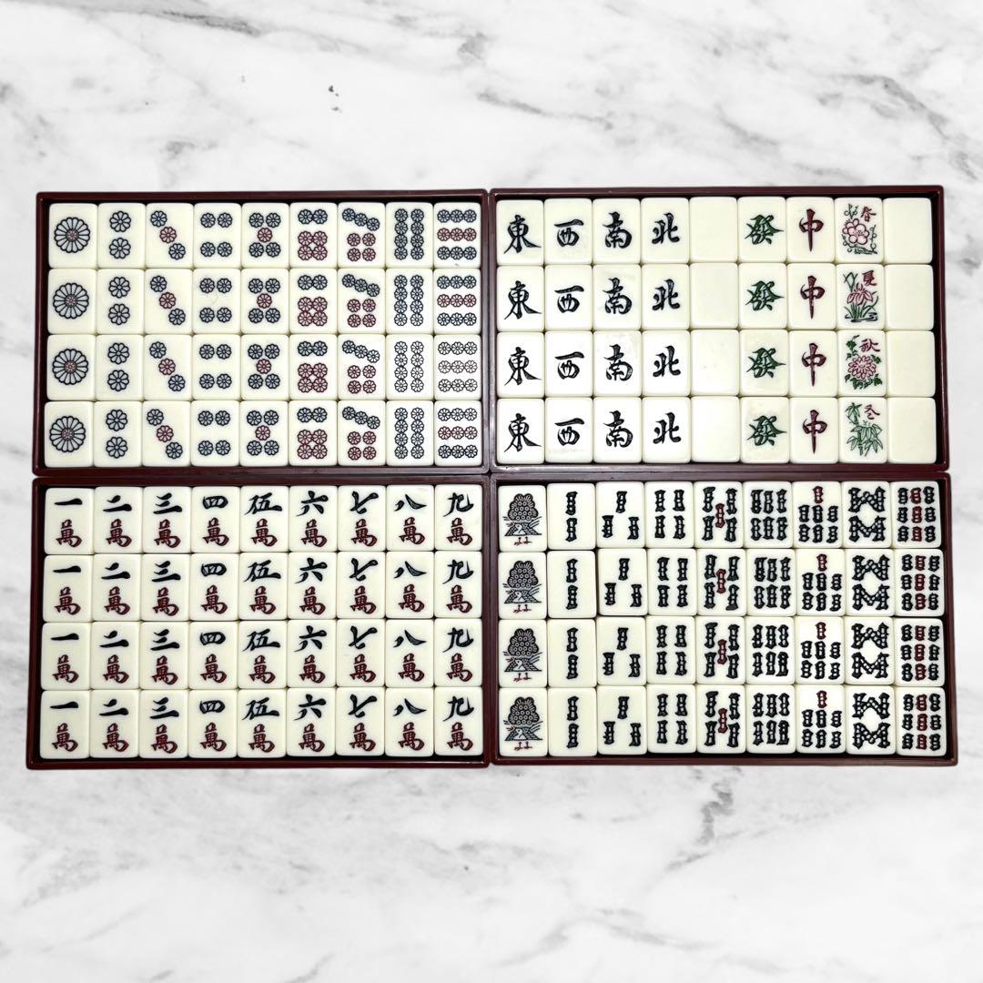 【希少】任天堂　菊寿牌　ニンテンドウ　ニンテンドー　Nintendo 麻雀牌