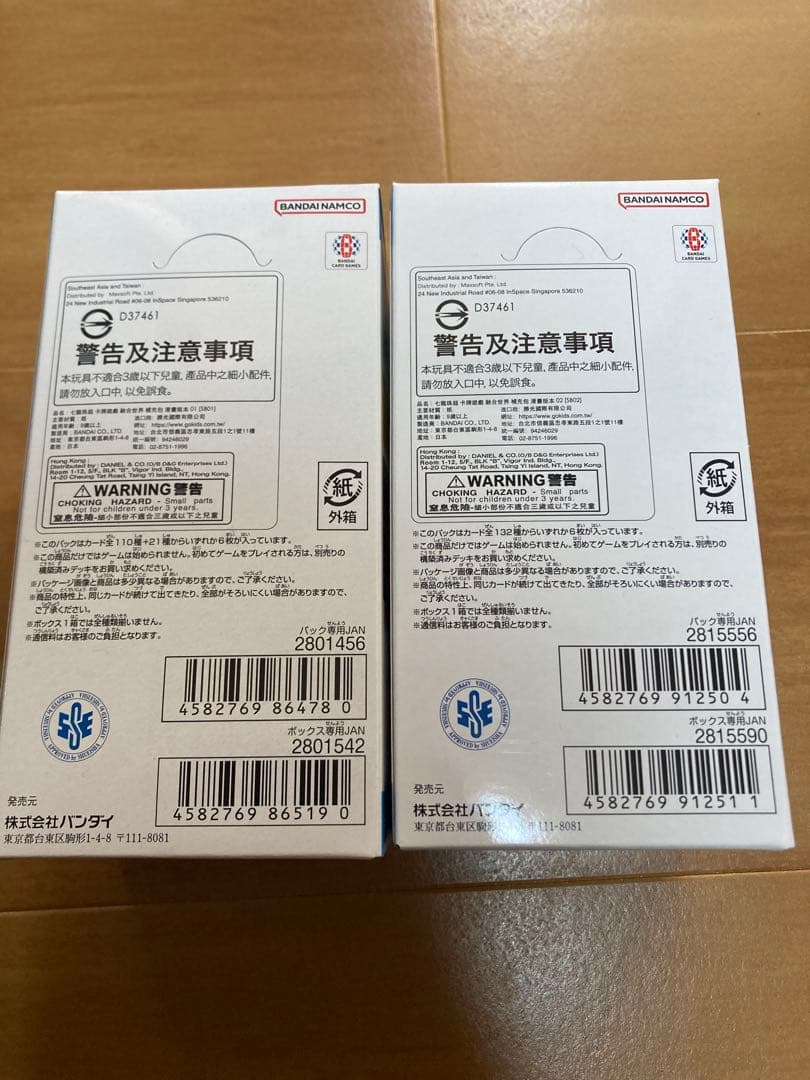 フュージョンワールド MANGA BOOSTERセット　【新品未開封テープ付き】