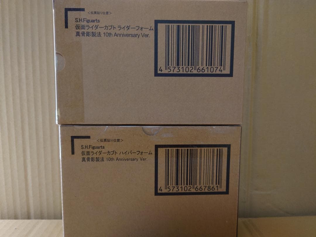 S.H.Figuarts 仮面ライダーカブト ライダー ハイパー 真骨彫10th