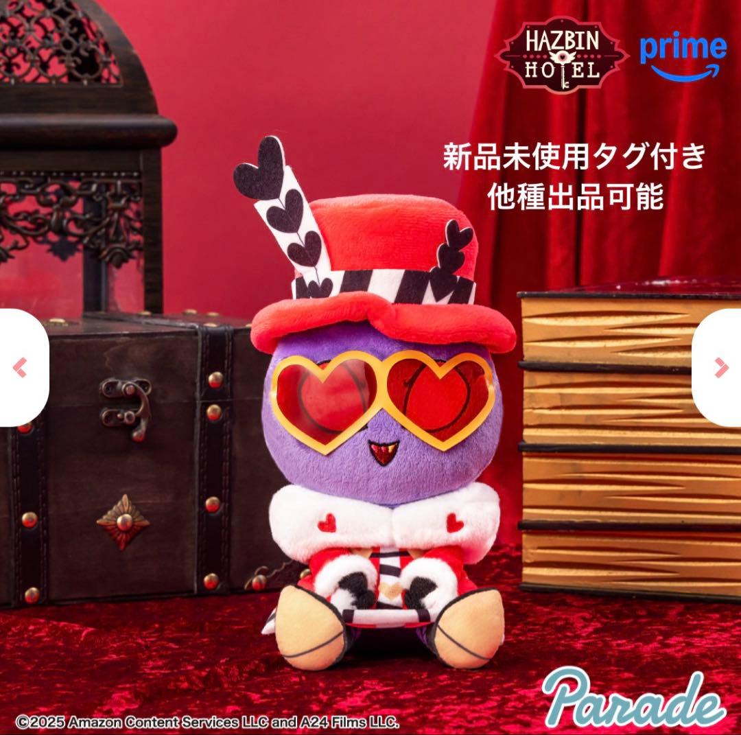 ハズビン・ホテルへようこそ おすわりぬいぐるみ ヴァレンティノ ROUND1限定
