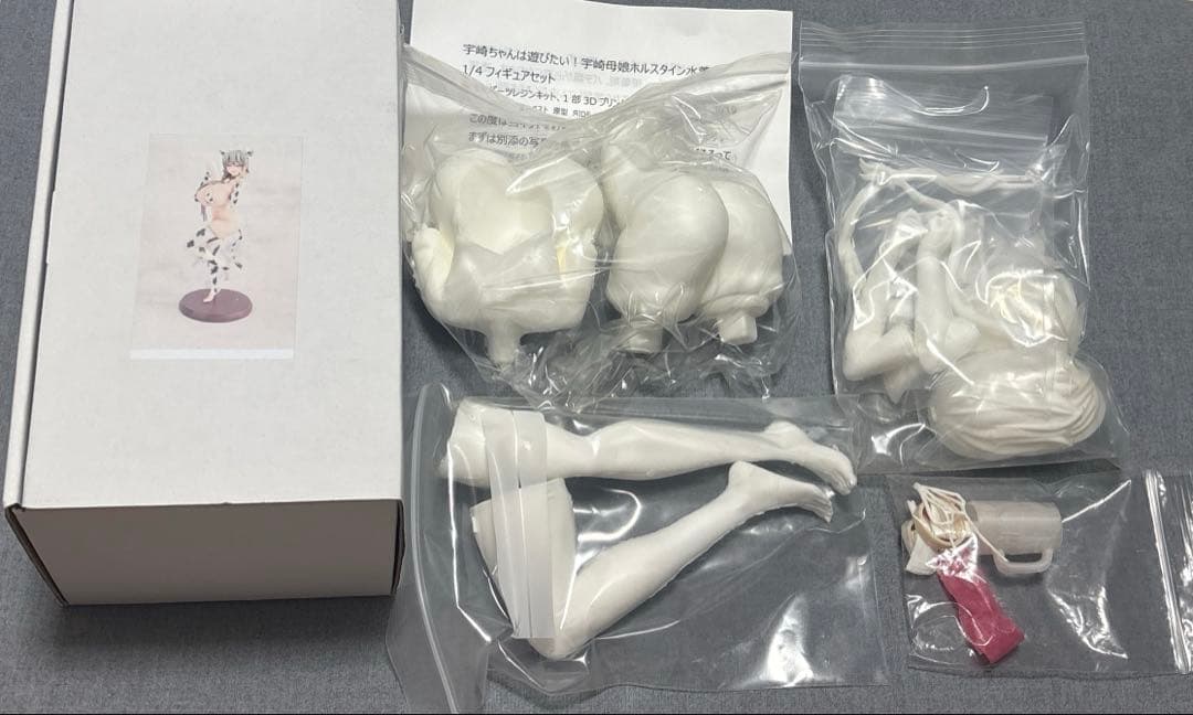 宇崎月　ガレージキット