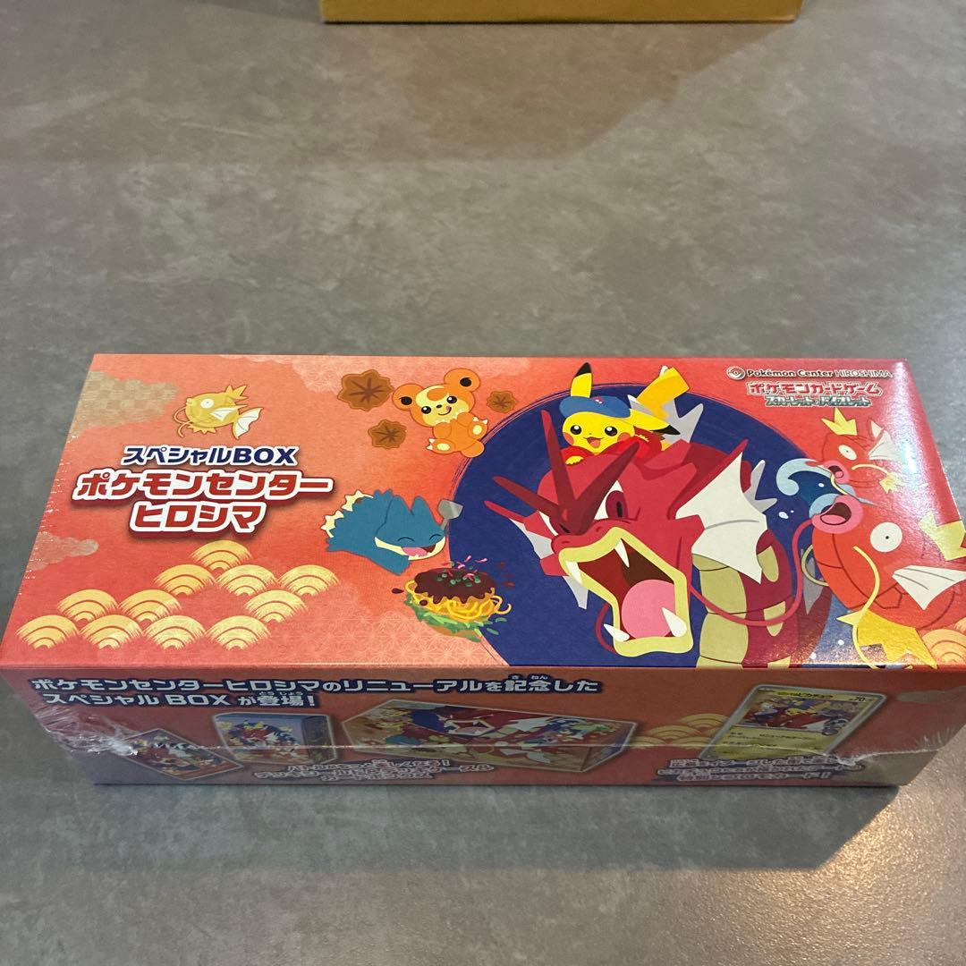 【未開封品】ポケモンカードゲーム スペシャルBOX ポケモンセンターヒロシマ