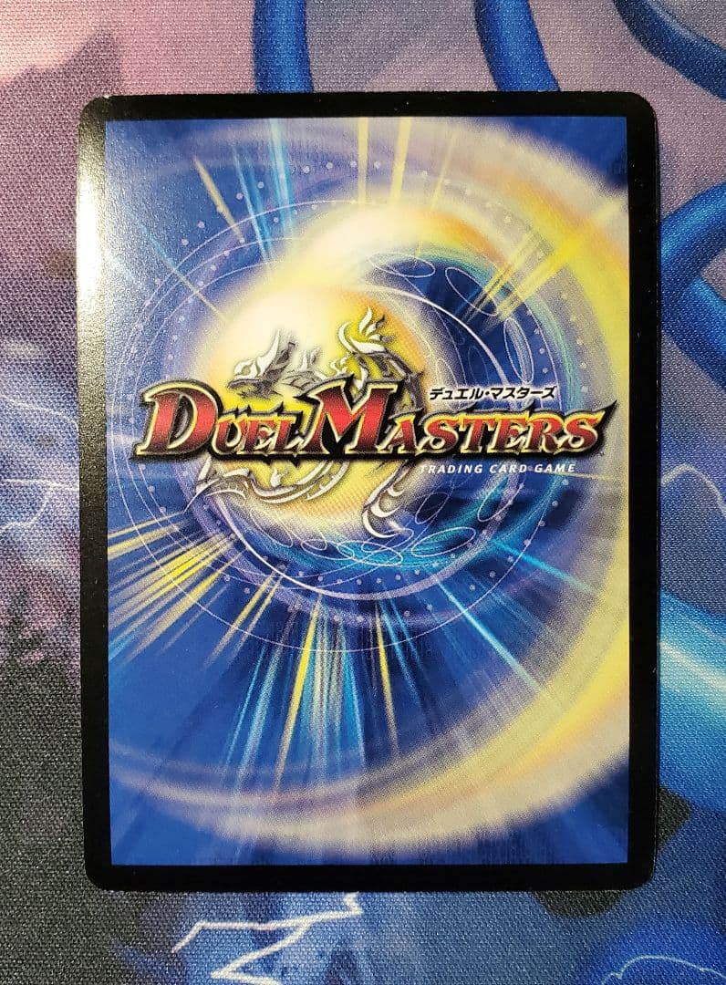 ボルメテウスホワイトドラゴン WINNER プロモ