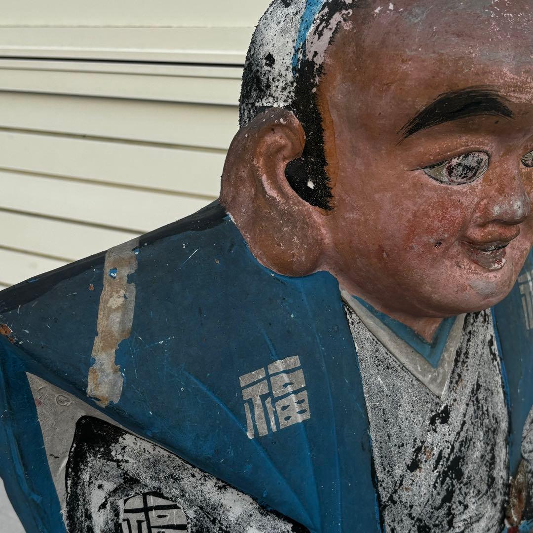 江戸時代 特大 福助