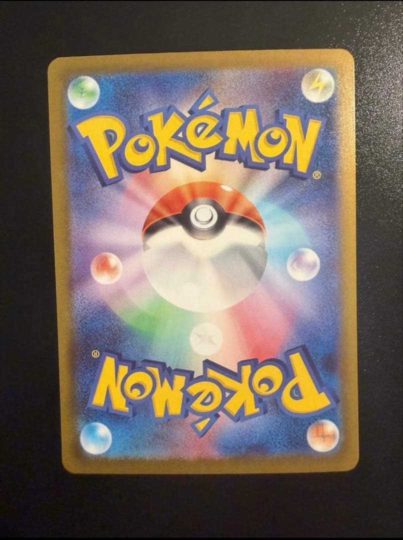 メガピクシーex 320HP SR