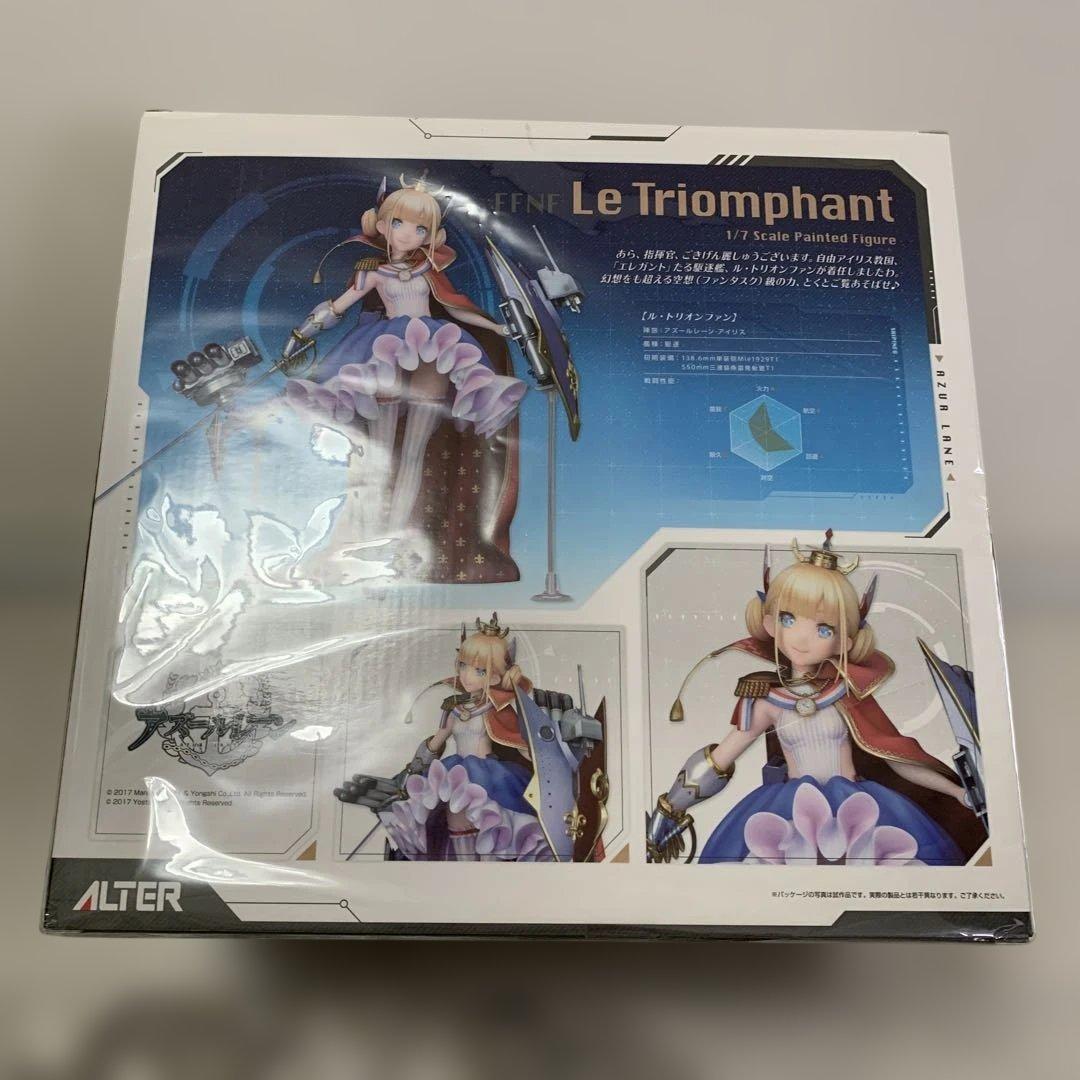 アルター ル・トリオンファン アズールレーン 1/7