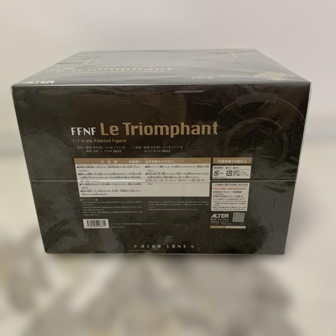 アルター ル・トリオンファン アズールレーン 1/7