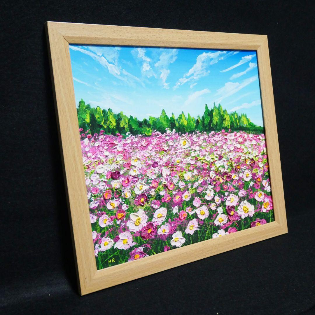 油絵 絵画 【コスモス畑】色紙