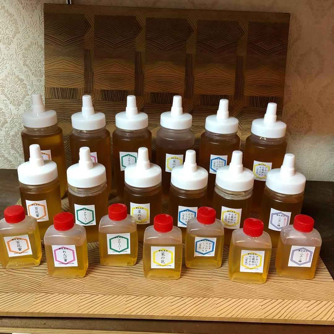 セール！【非加熱・生はちみつ】百花蜜・1000g×3本セット