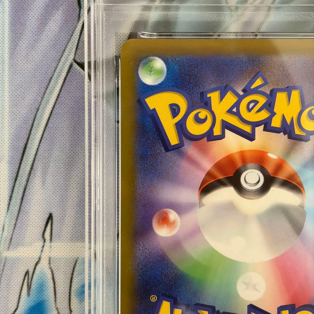 ★PSA10★ ピカチュウVmax 25th ゴールデンBOX ポケモンカード