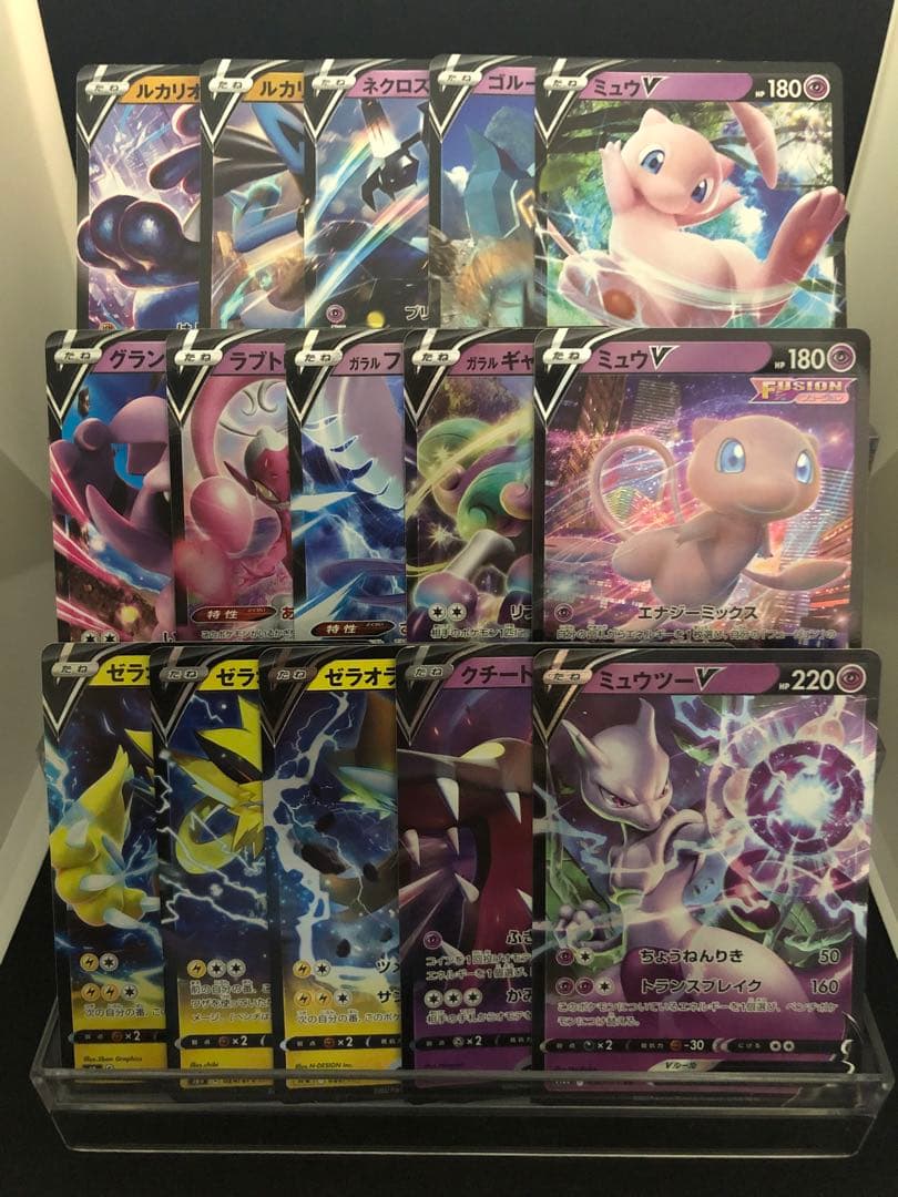 【まとめ売り】Vmax Vstar V 128種128枚