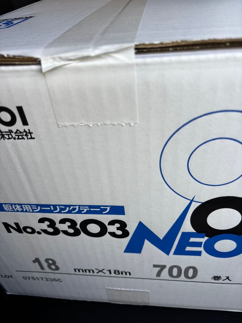【早い者勝ち】マスキングテープ No.3303NEO 18mm×18m 700巻