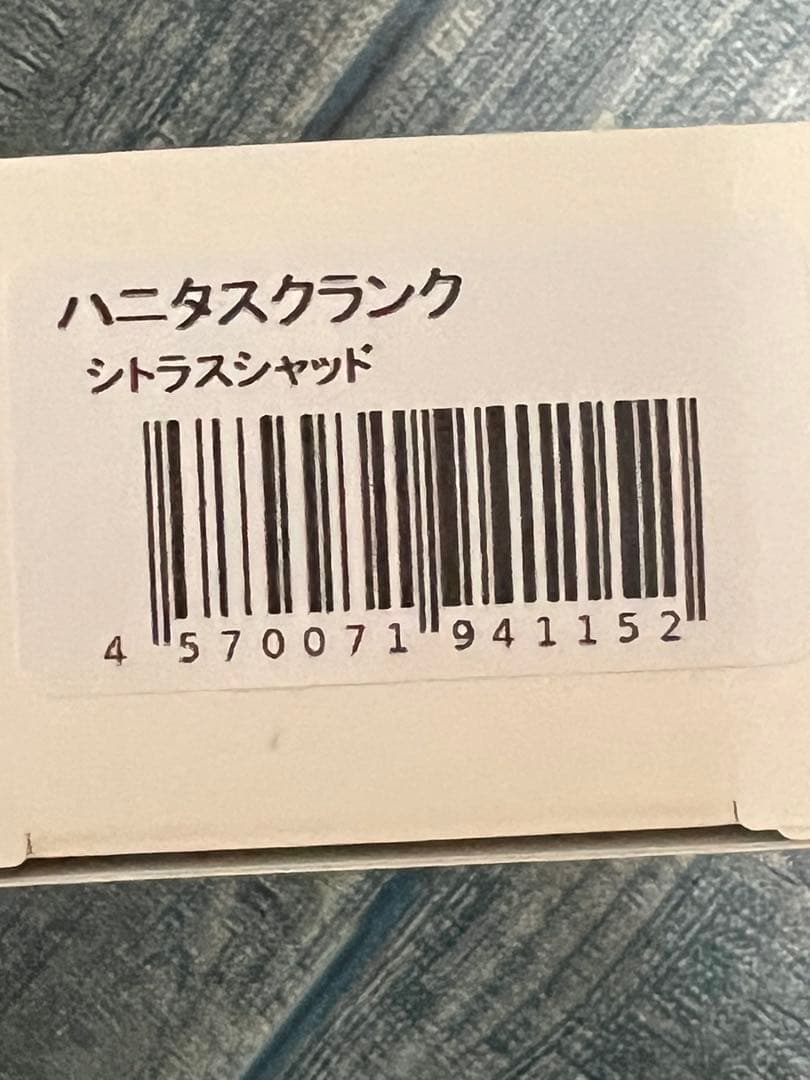 ギミキン インペリアルゴールド & ハニタスクランク 、サウンドハニタス　セット