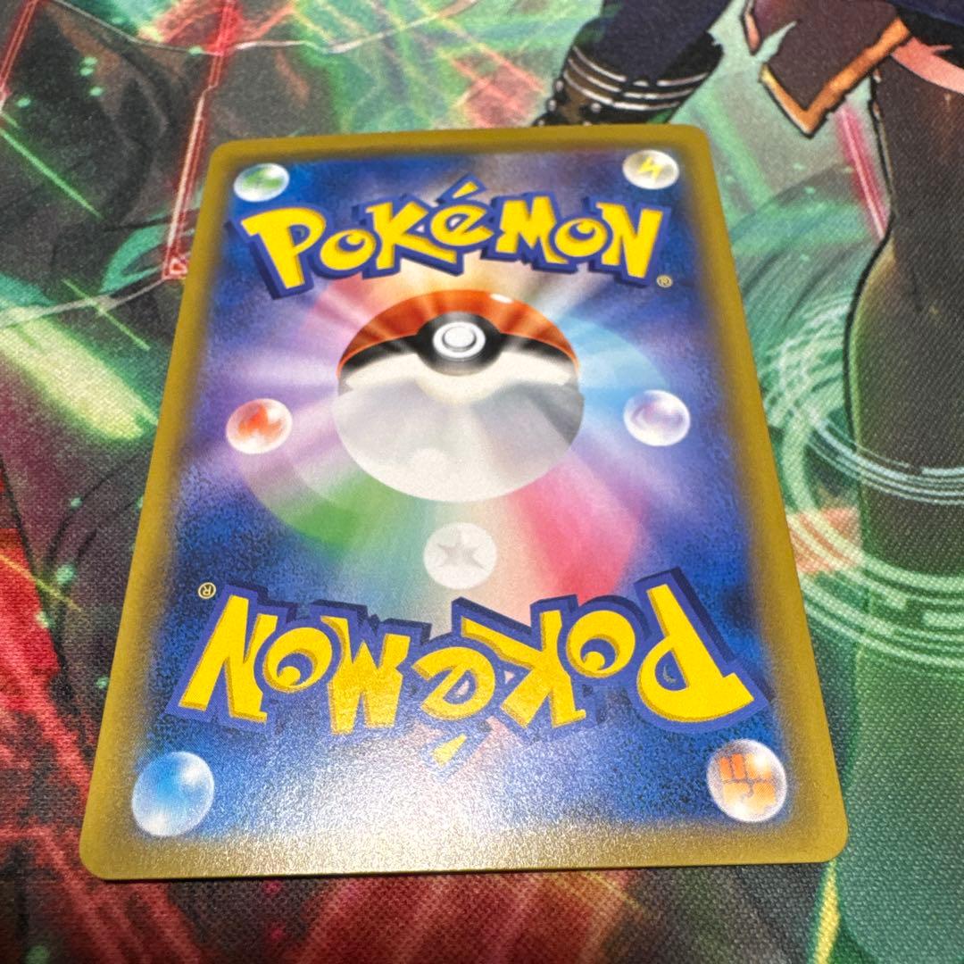 ピカチュウ&ゼクロムgx sa