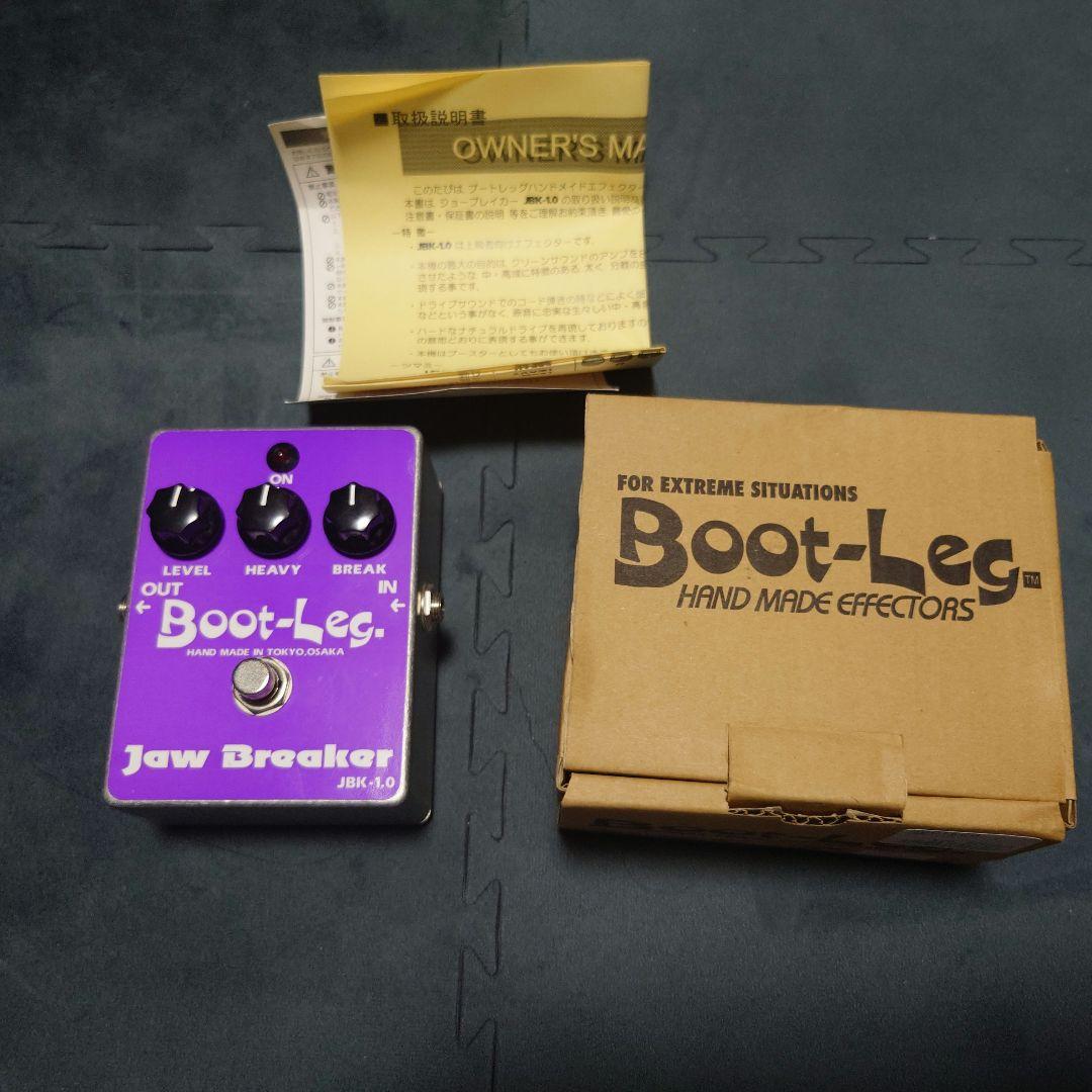 土日お値下げ中Boot-Leg. Jaw Breaker JBK-1.0