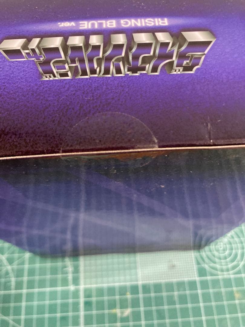 THE合体 DXカイゼルグリッドナイト　ダイナソルジャー（ライジングブルー）