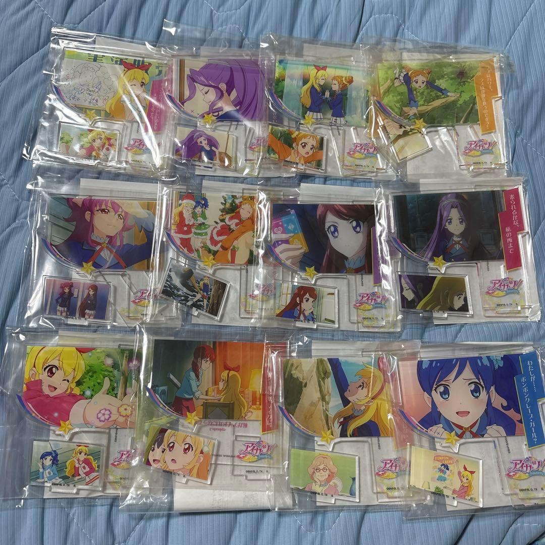 アイカツ！メモリアルアクリルスタンド Vol.1 12種類セット　新品未開封