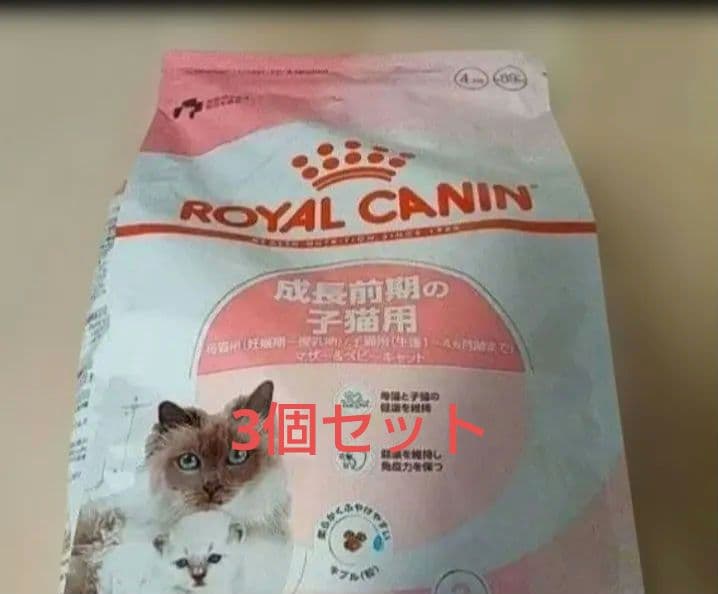 【新品未使用品】ロイヤルカナン　マザー＆ベビーキャット　4kg 2個セット