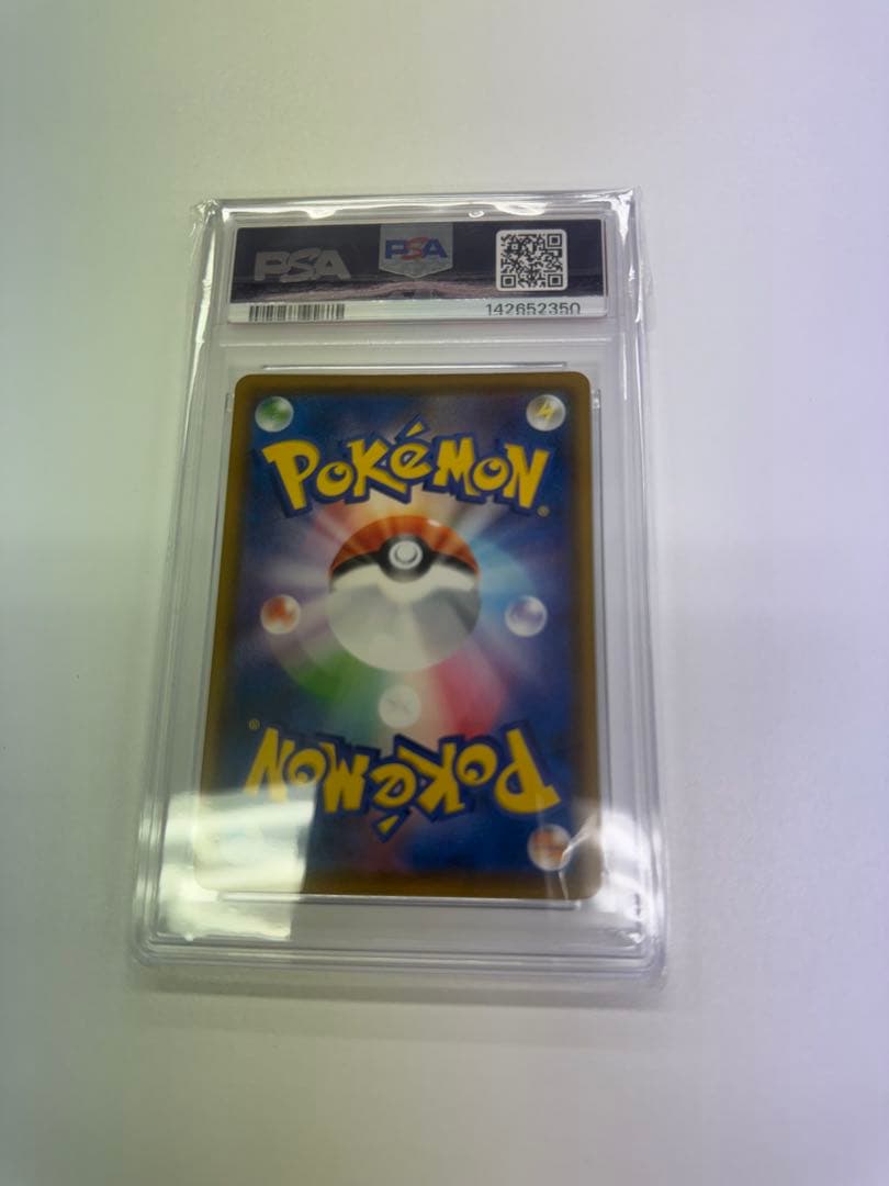 イーブイ：ムンク展×ポケモンカードゲーム プロモ psa