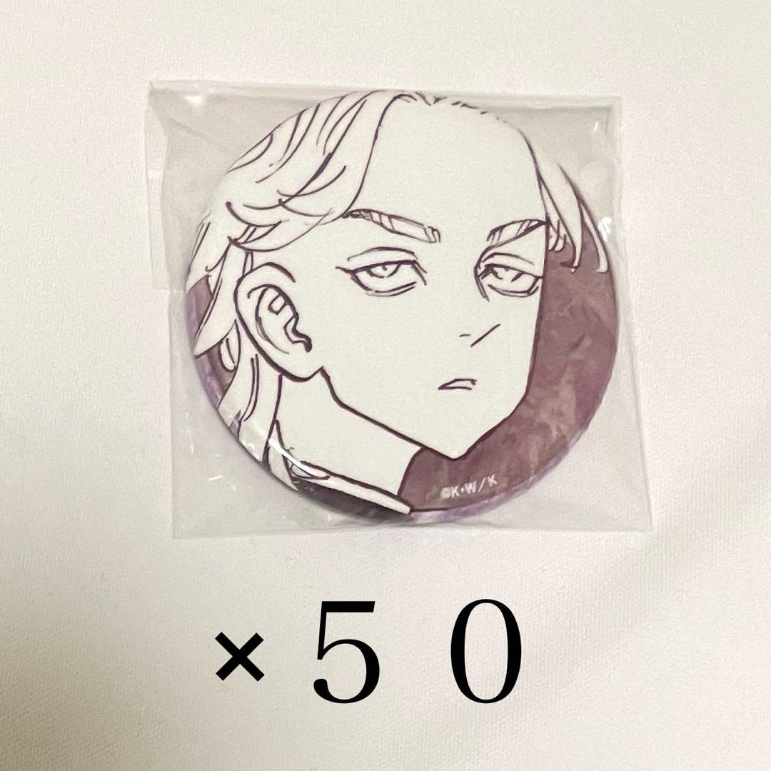 灰谷竜胆 原画展 缶バッジ 札幌缶