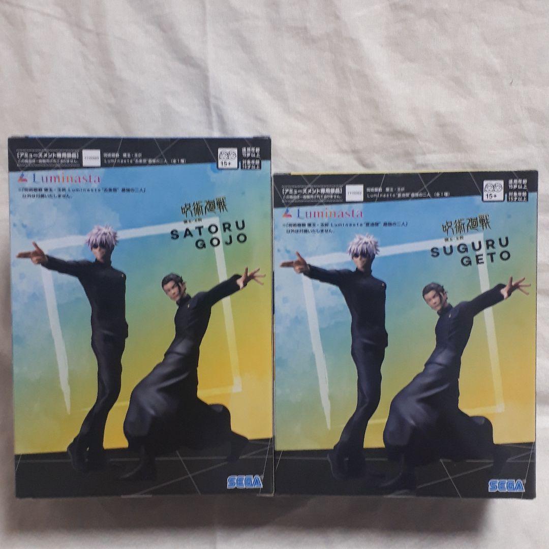 呪術廻戦 ルミナスタ　五条悟　夏油傑　最強の二人　20体セット！