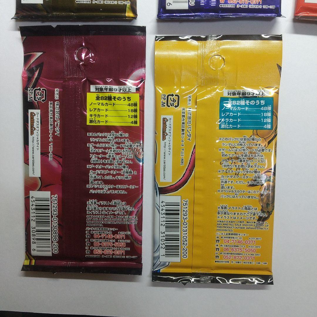 ドラゴンボールカードダス１～１０ 未開封１０パック メルカリ出品
