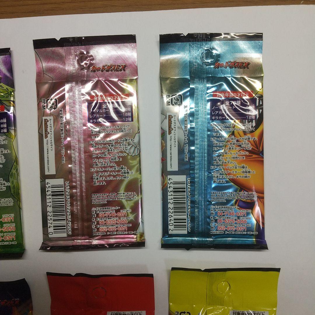 ドラゴンボールカードダス１～１０ 未開封１０パック メルカリ出品