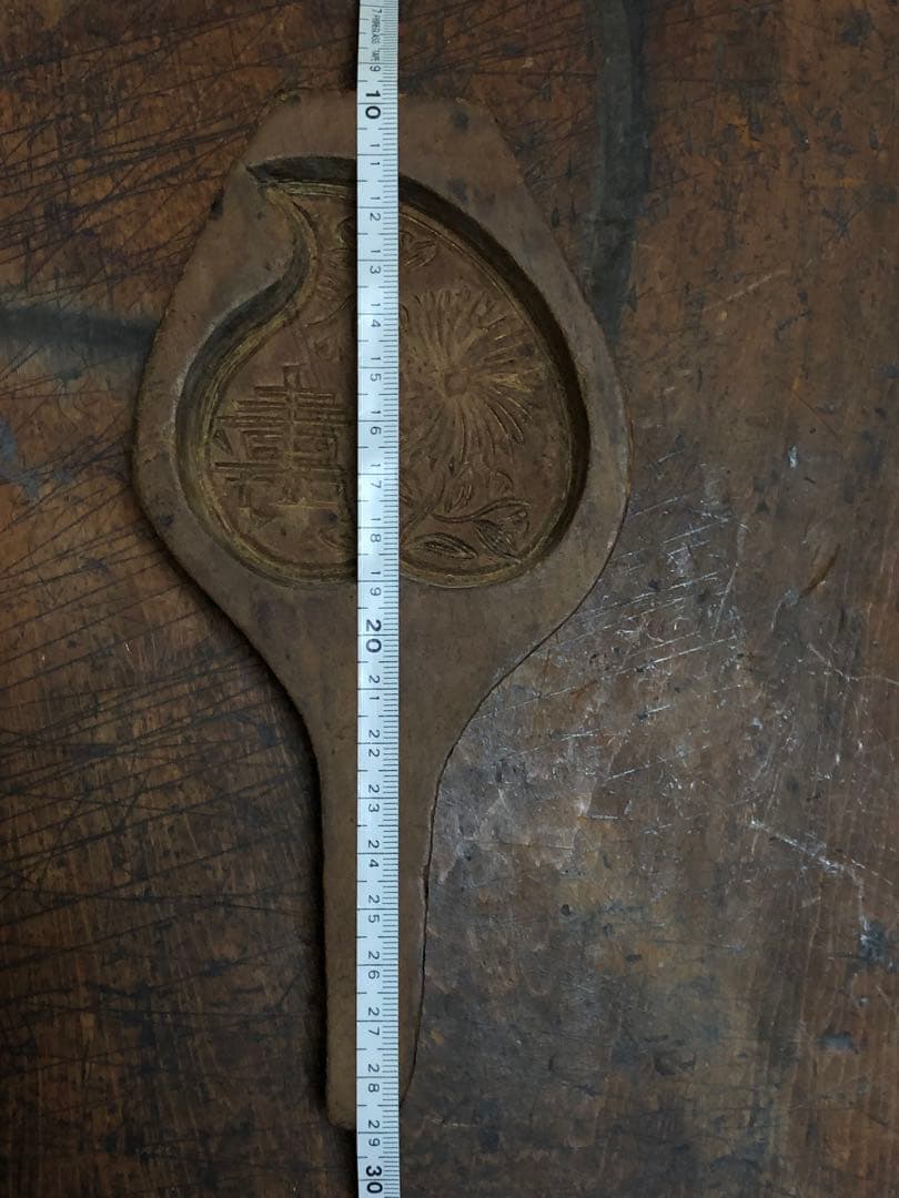 李朝　菓子型　4個まとめて 古民藝　木彫　木型　ブロカント