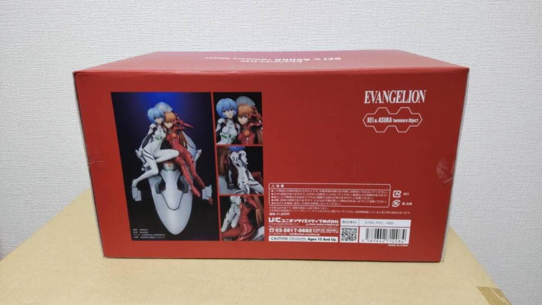 新世紀エヴァンゲリオン レイ＆アスカ ～twinmore Object～