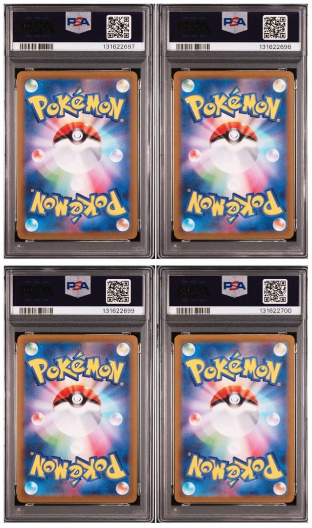 【PSA10】【4連番】コイキング AR トリプレットビート 080/073