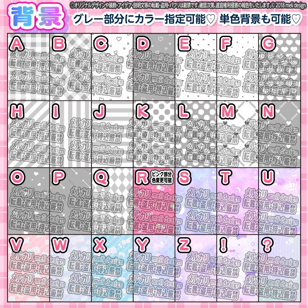 ✦✧꙳⋆⑅⸜ライブやツアー準備に♥キンブレシート オーダー໒꒱⸝⑅⋆꙳✧✦