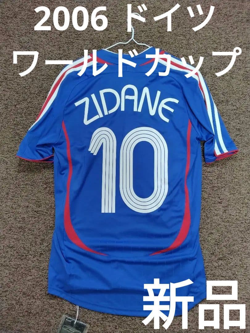 2006ドイツワールドカップ フランス代表 ユニフォーム ジダン M 準優勝