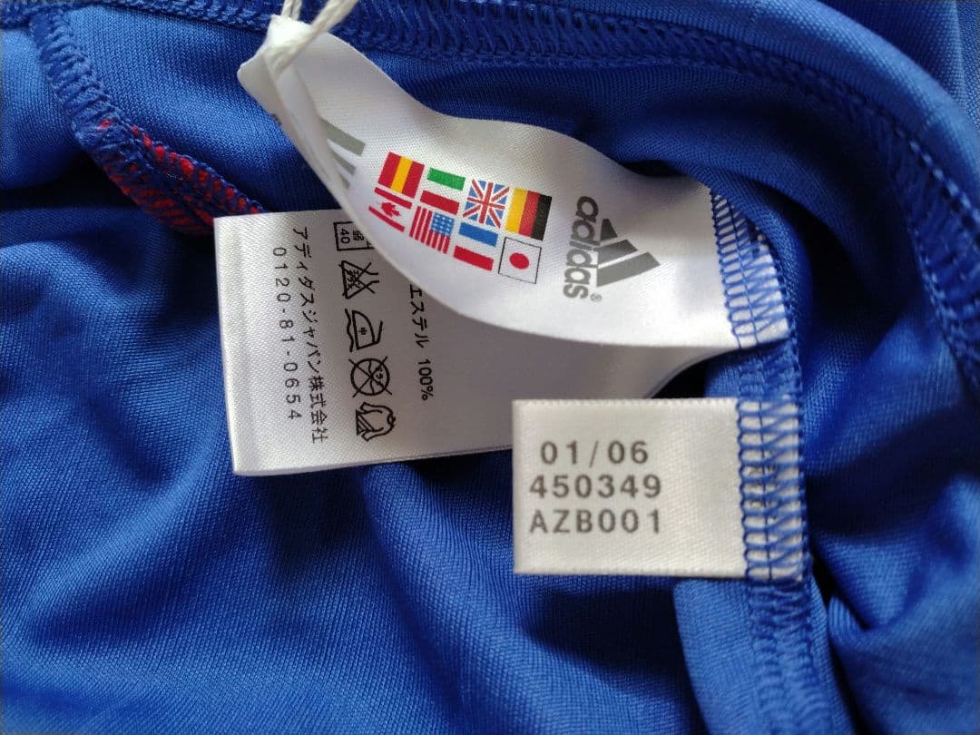 2006ドイツワールドカップ フランス代表 ユニフォーム ジダン M 準優勝