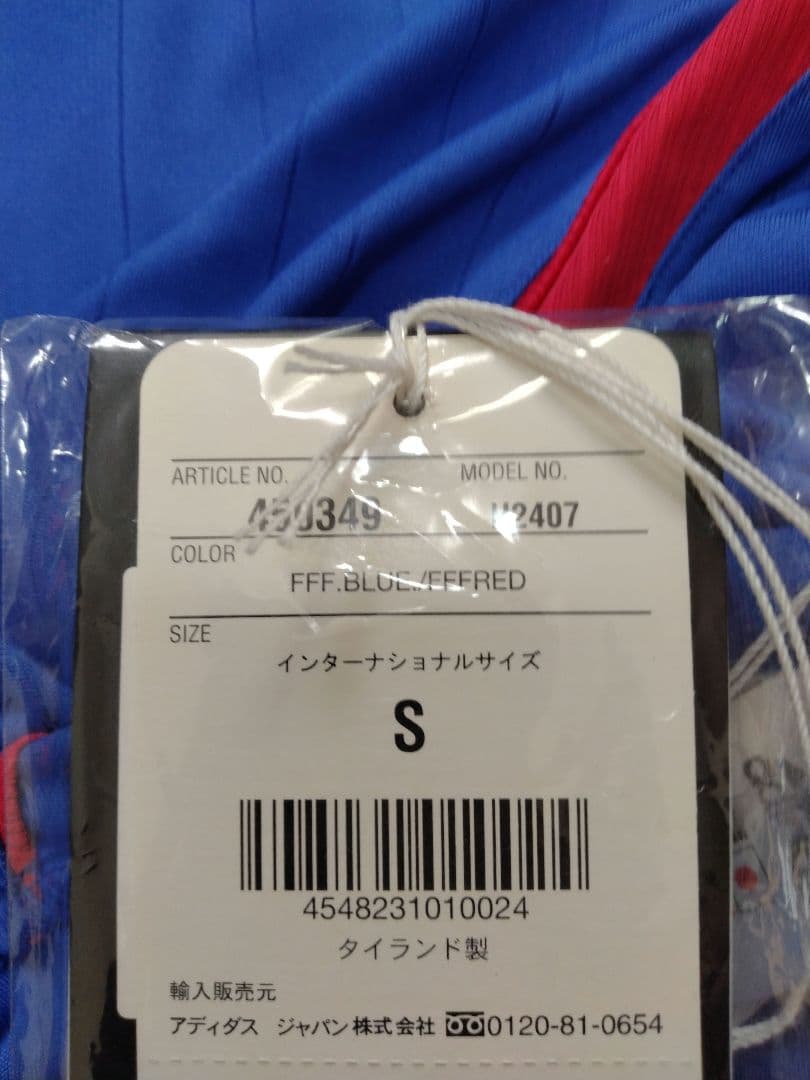 2006ドイツワールドカップ フランス代表 ユニフォーム ジダン M 準優勝