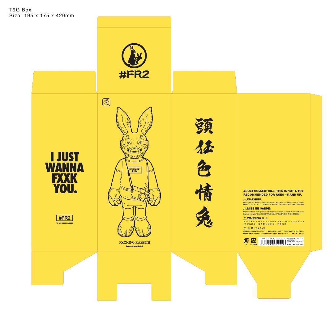 #FR2 × T9G コラボレーション フィギュア