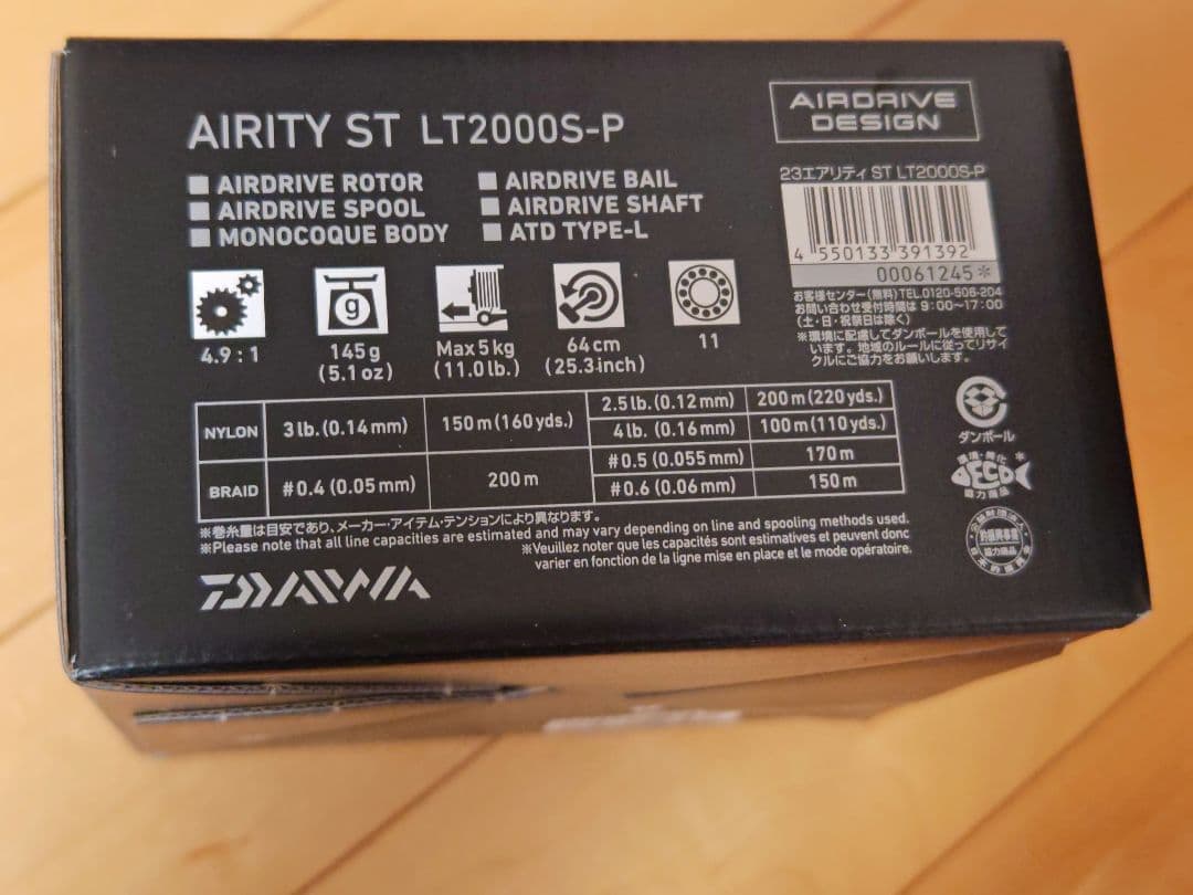 Daiwa AIRITY ST LT2000S-P スピニングリール