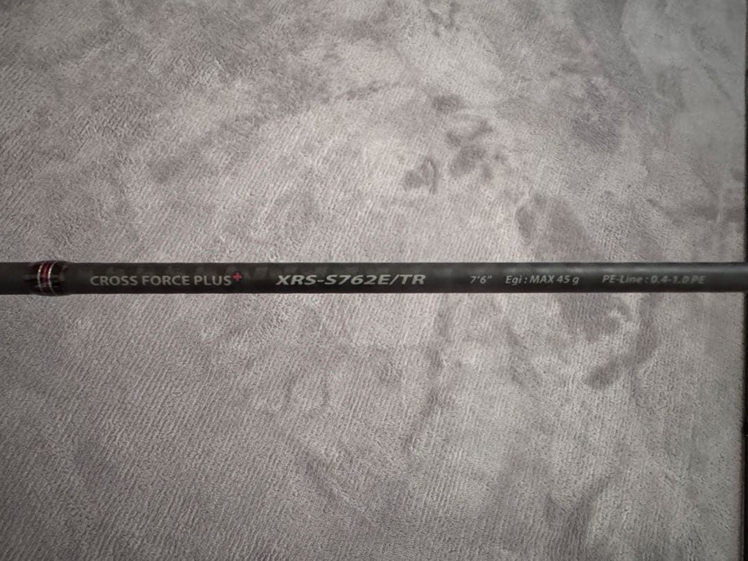 メジャークラフト X-RIDE XRS-S762E/TR ティップラン