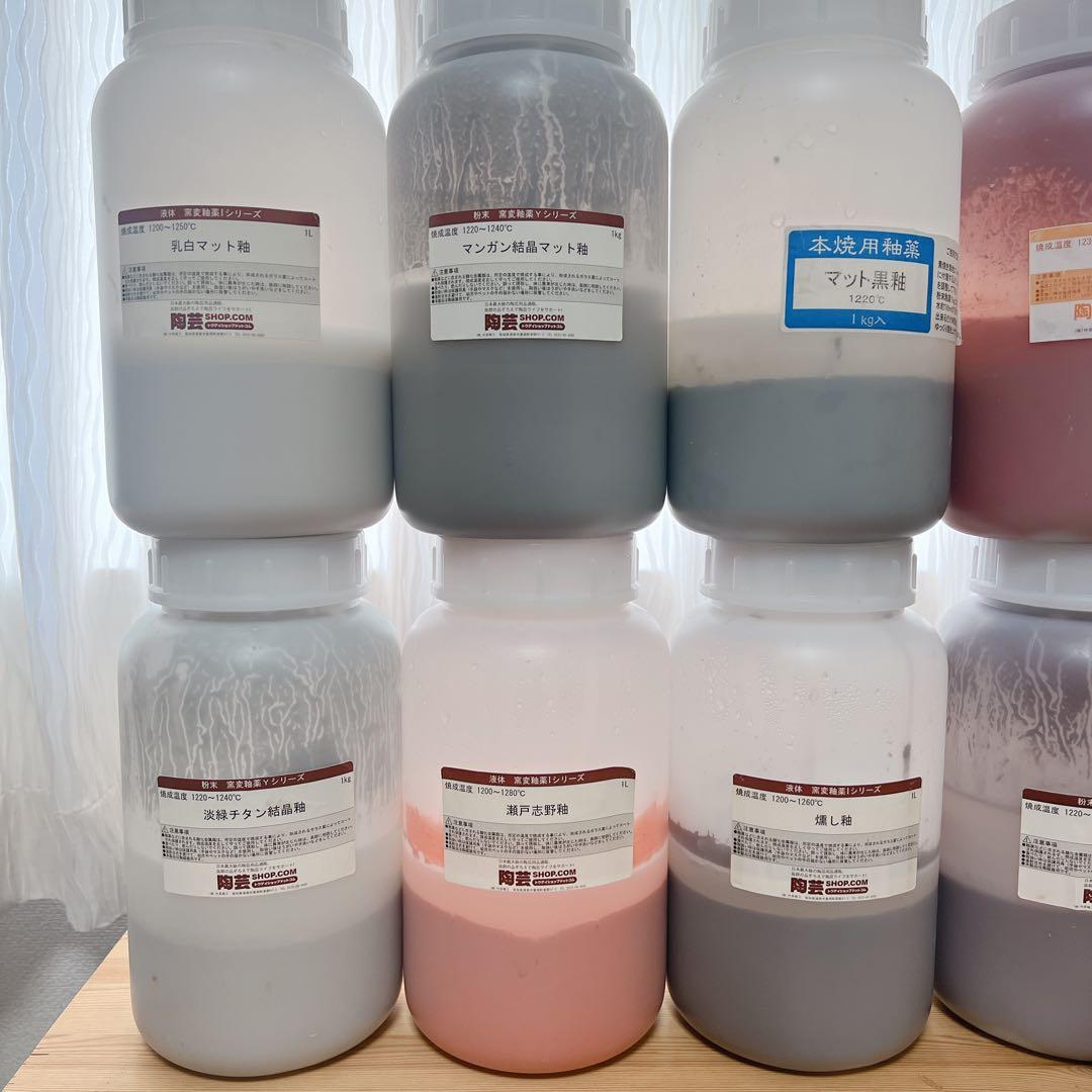 らむさま専用2/2