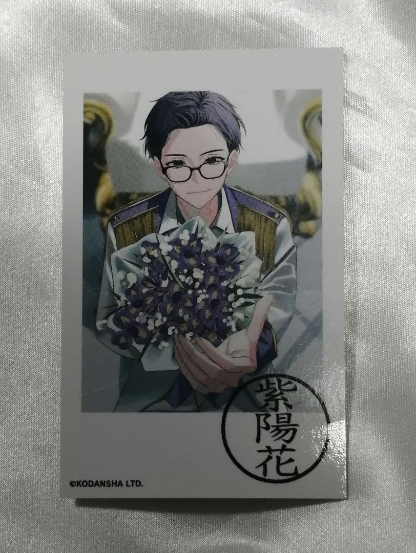 ハンドレッドノート　クラウンクレイン　セット　サイン入り