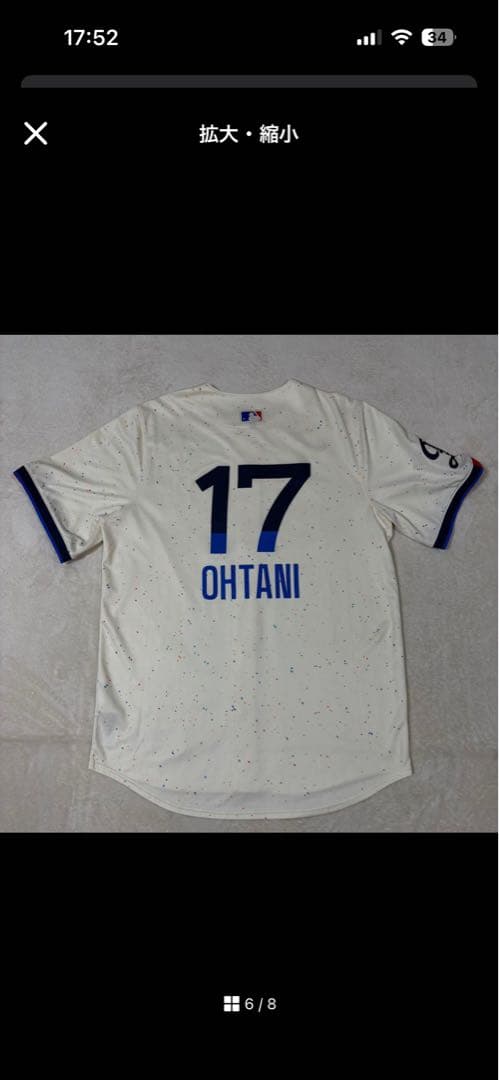 ドジャース 大谷翔平 シティコネクト ユニフォーム Nike Mサイズ