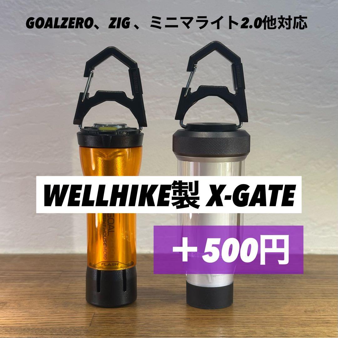 【新品未使用】 スームルーム　Soomloom Helio 5000 4個セット