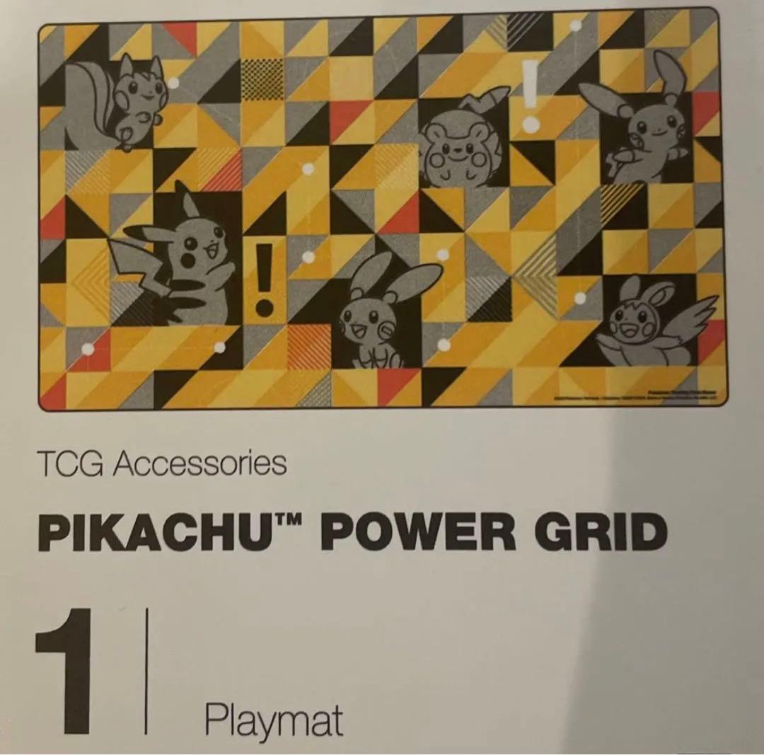 ポケモ2023 WCS 横浜 プレイマット ピカチュウ 2個セット