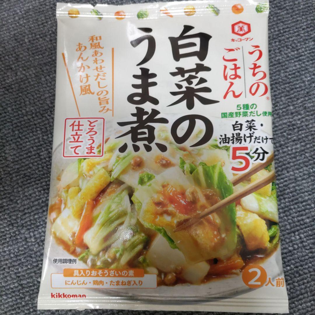 またまた大容量！！！☆食料品セット☆