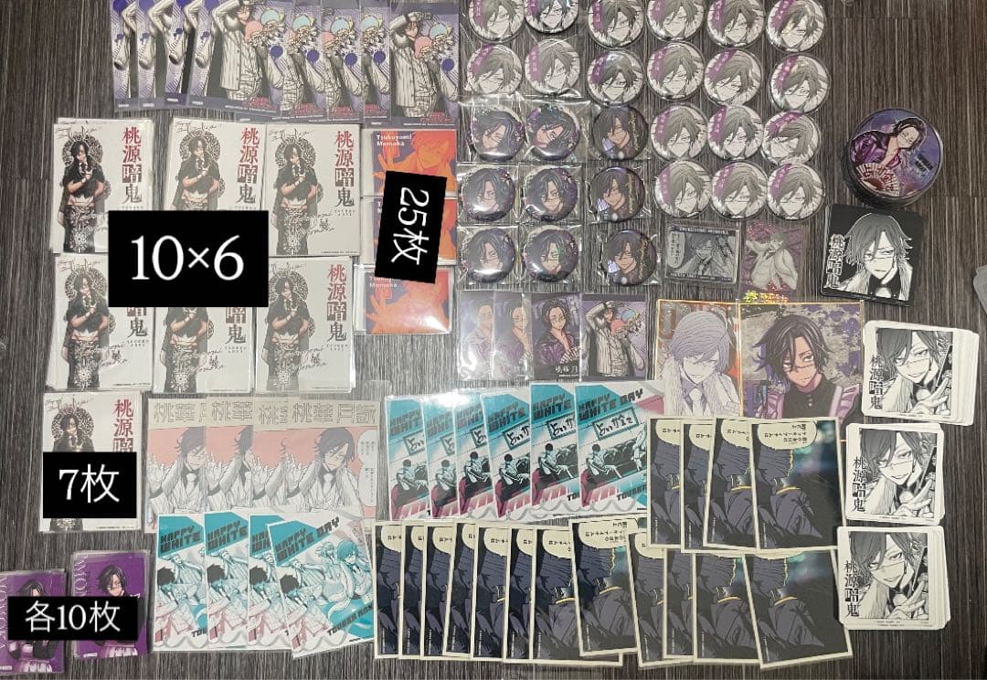 桃華月詠 まとめ売り レア有り